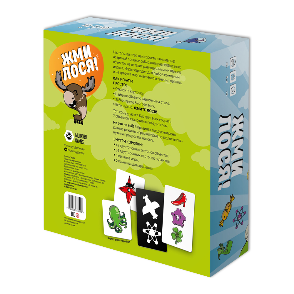 Настольная игра MURAVEY GAMES ТК004 Жми лося!