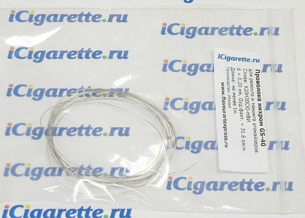 #1353 Проволока нихромовая, d=0.10 - 0.60 мм (1 метр)